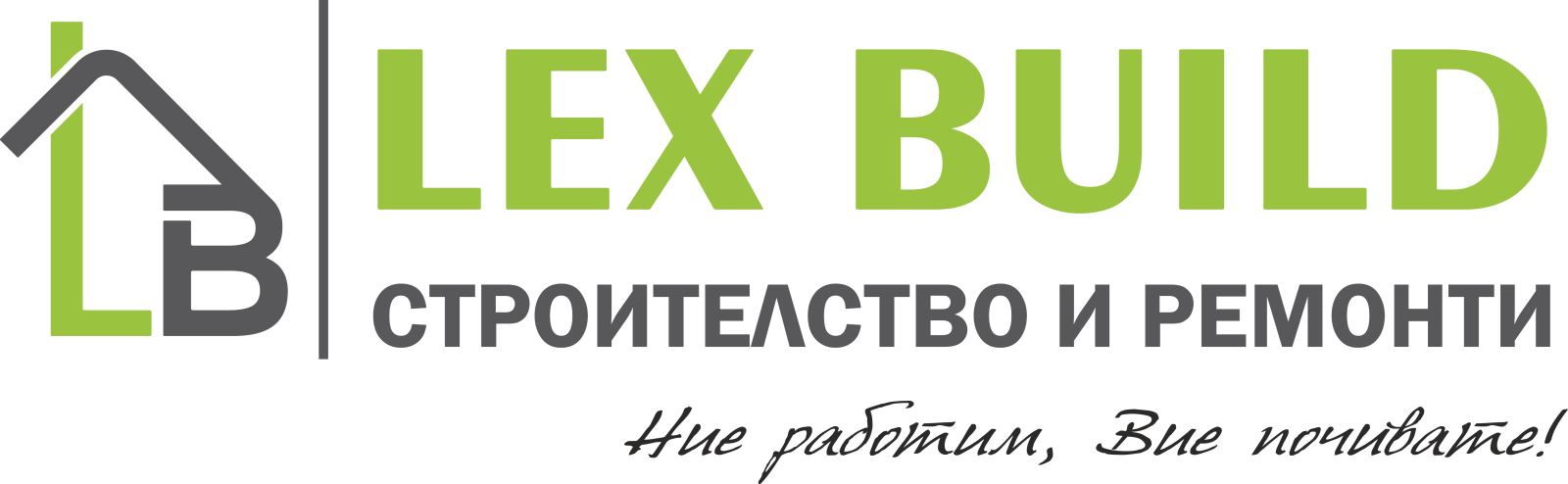 Лого на Lex Build ЕООД